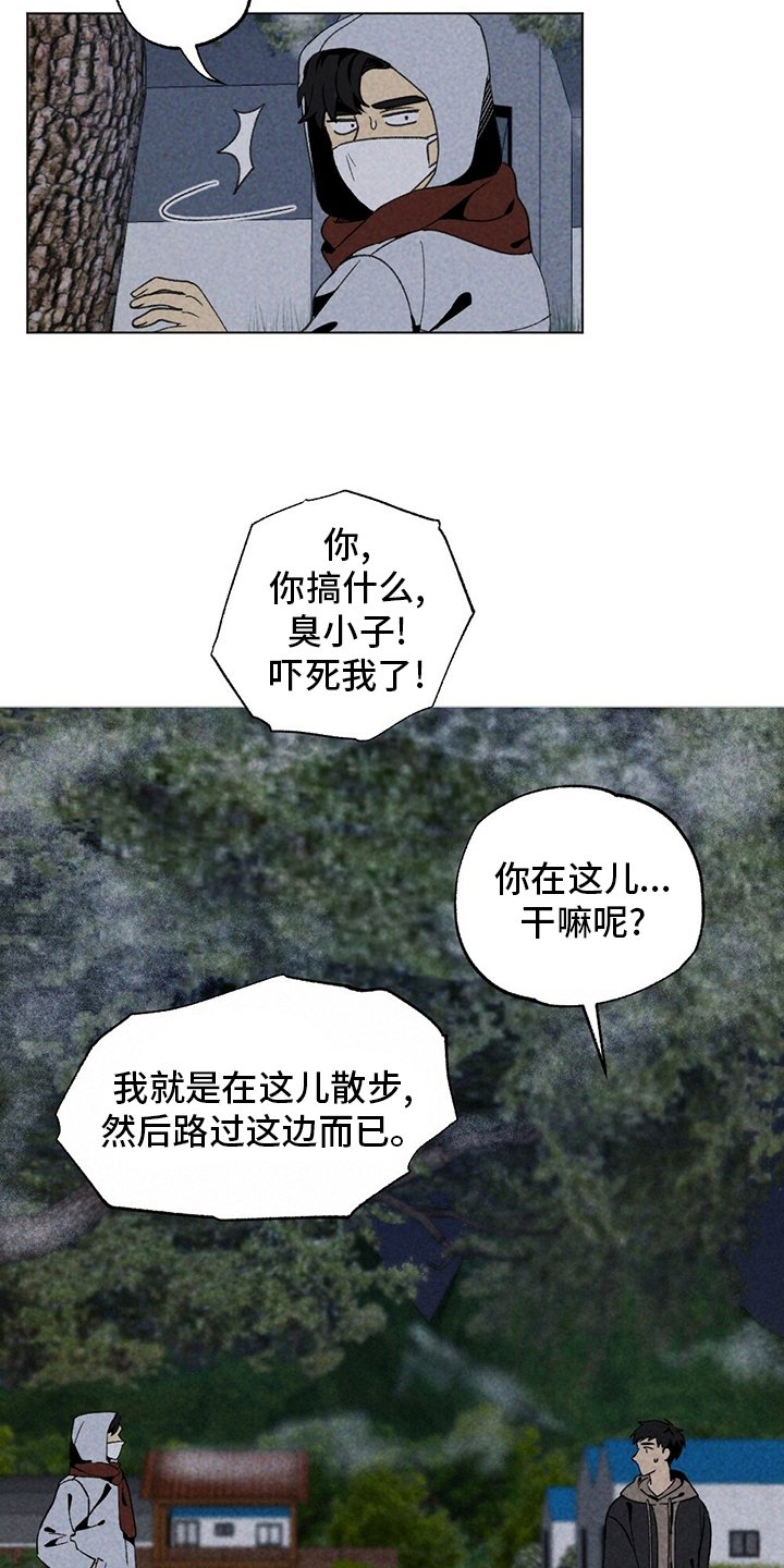 第49章：尽快离开这