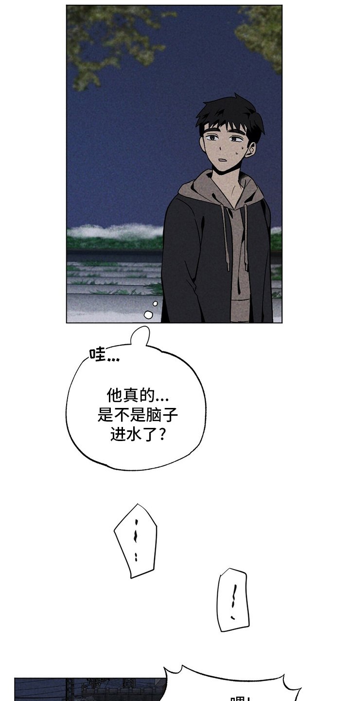 第49章：尽快离开这