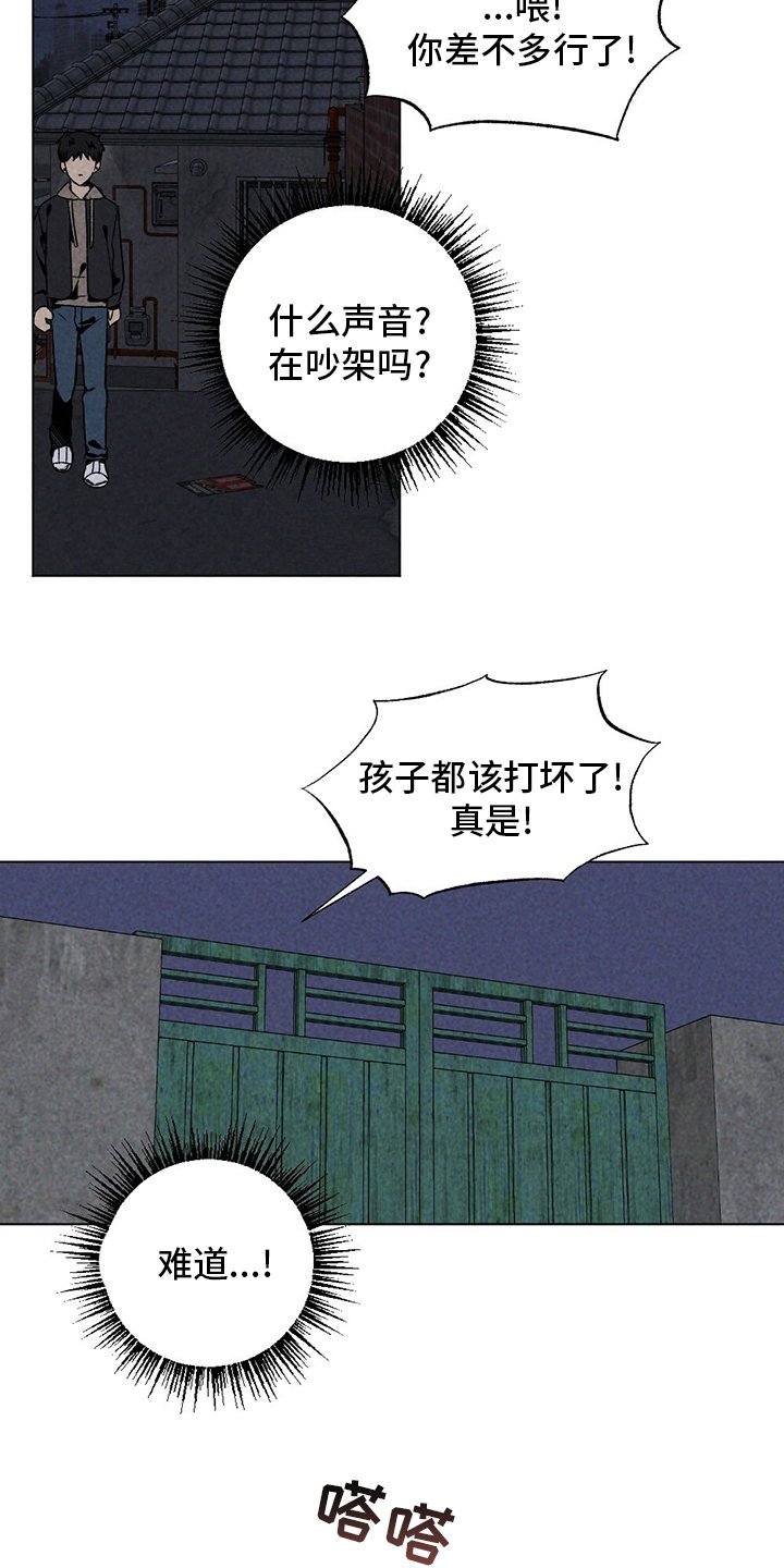 第49章：尽快离开这