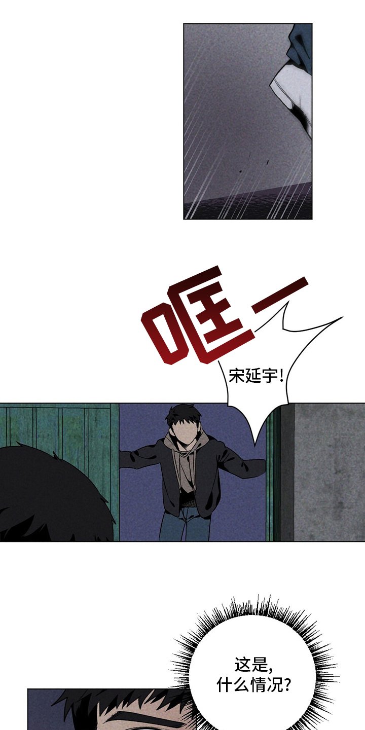 第49章：尽快离开这