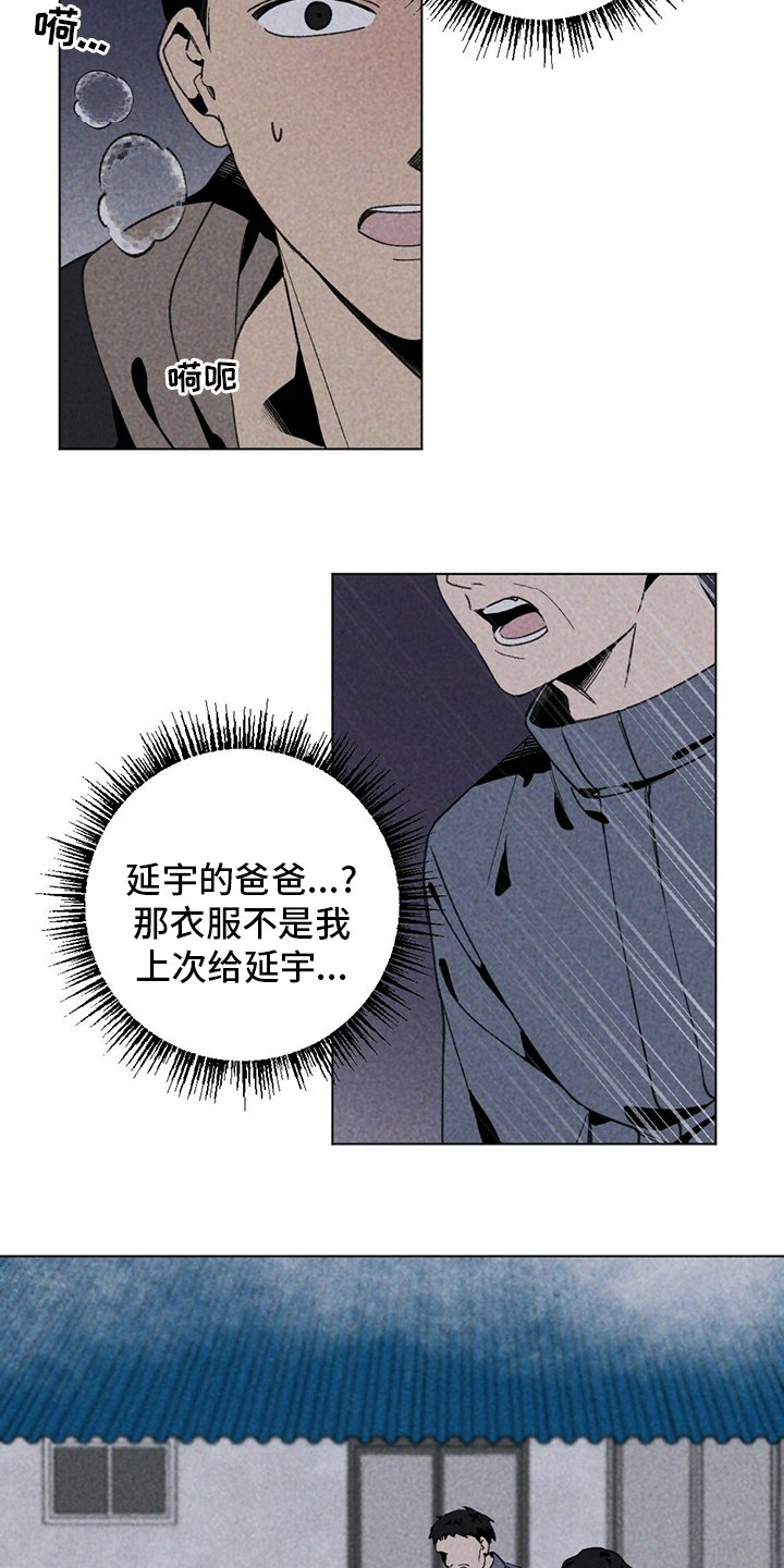 第49章：尽快离开这