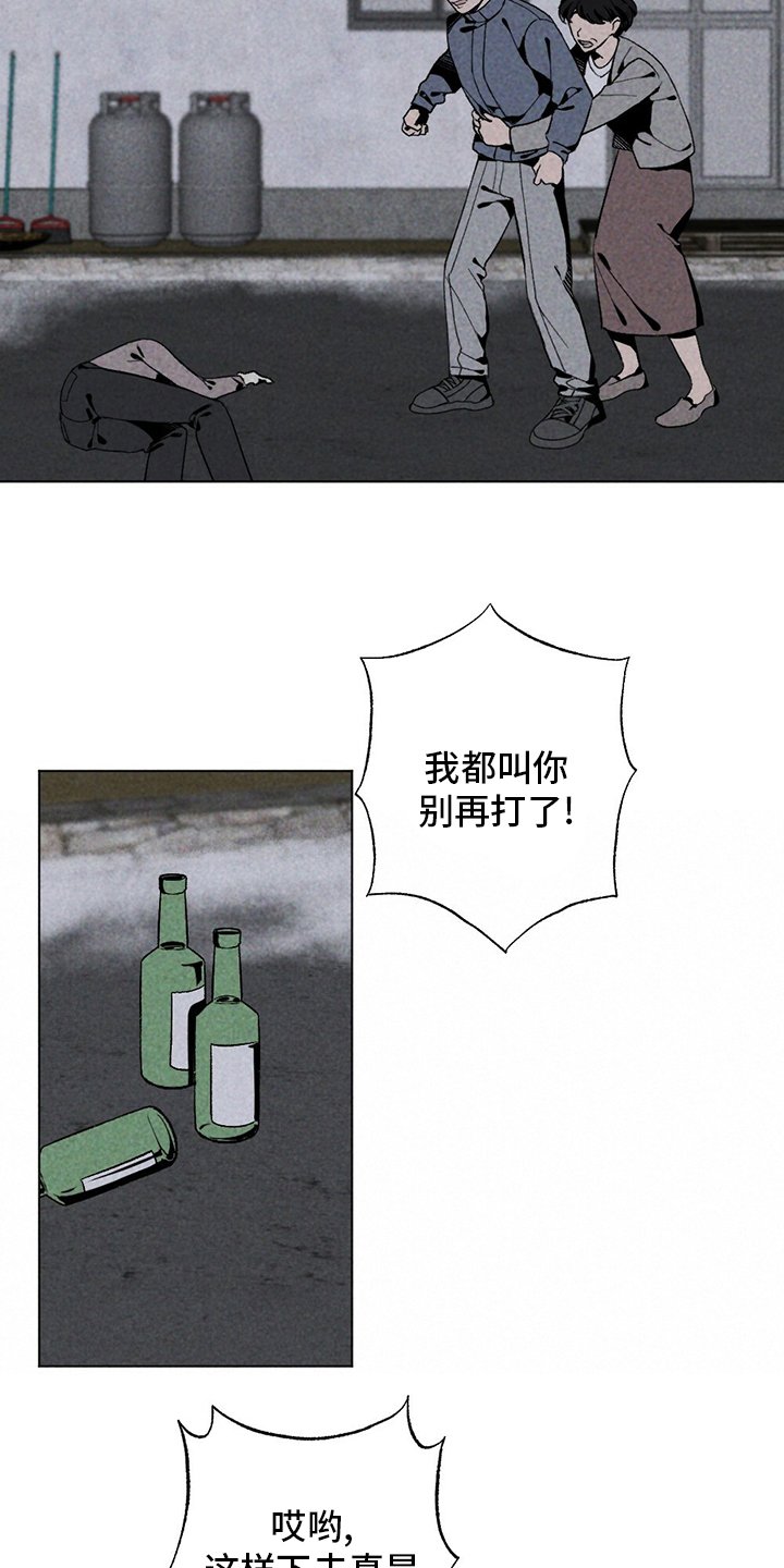 第49章：尽快离开这