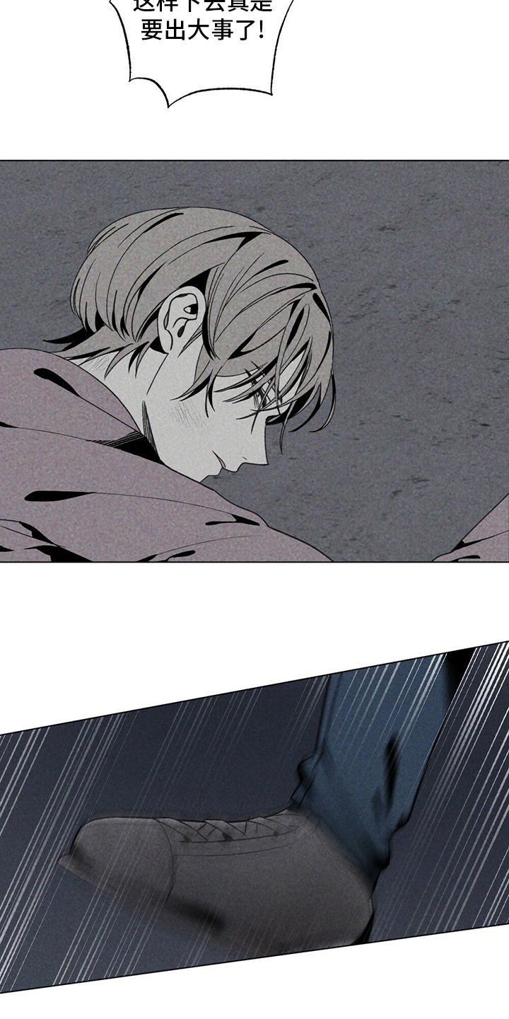 第49章：尽快离开这
