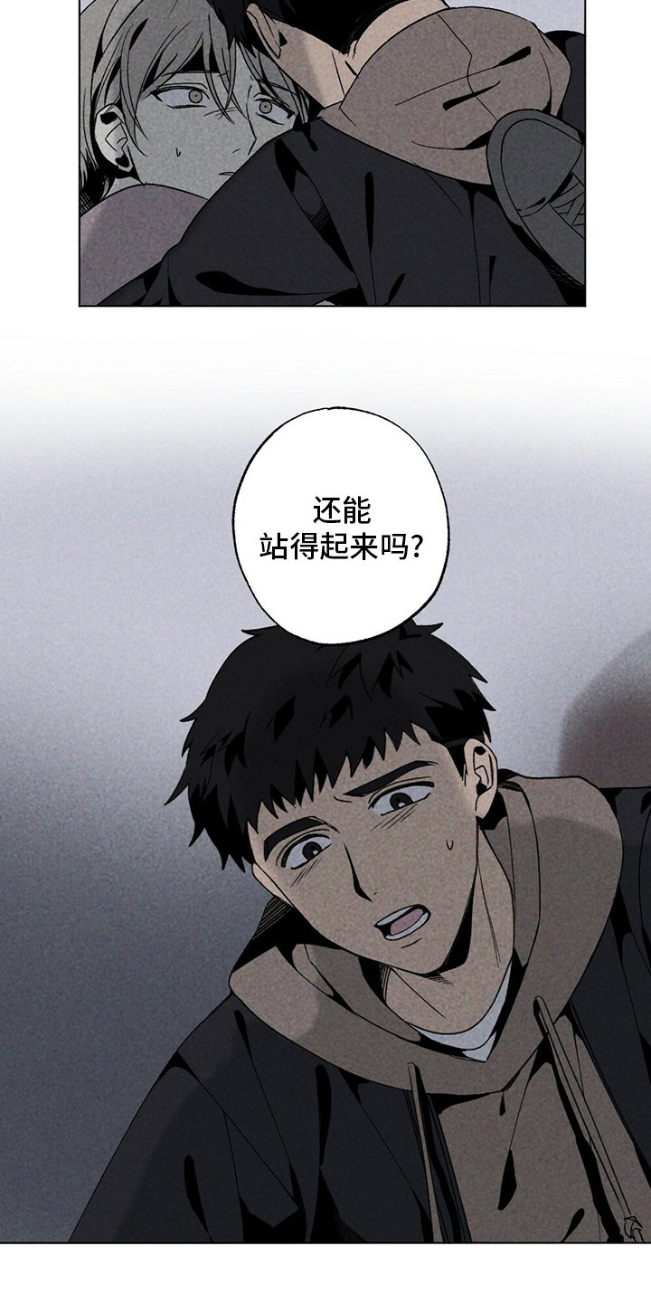 第49章：尽快离开这