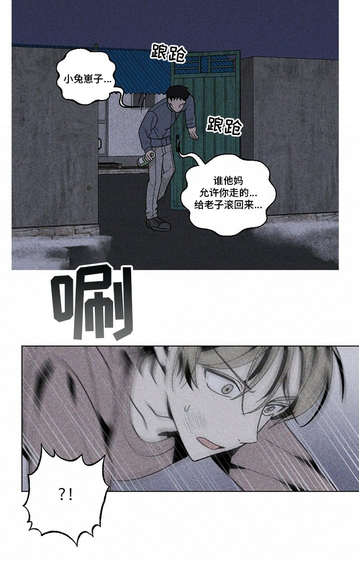 第49章：尽快离开这