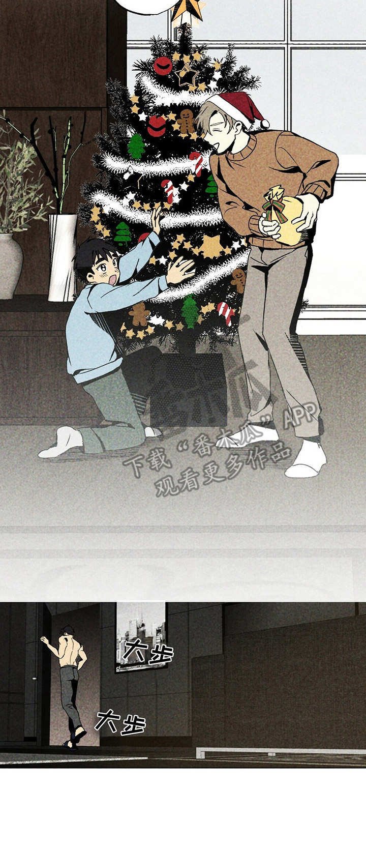 第5章：眼花了