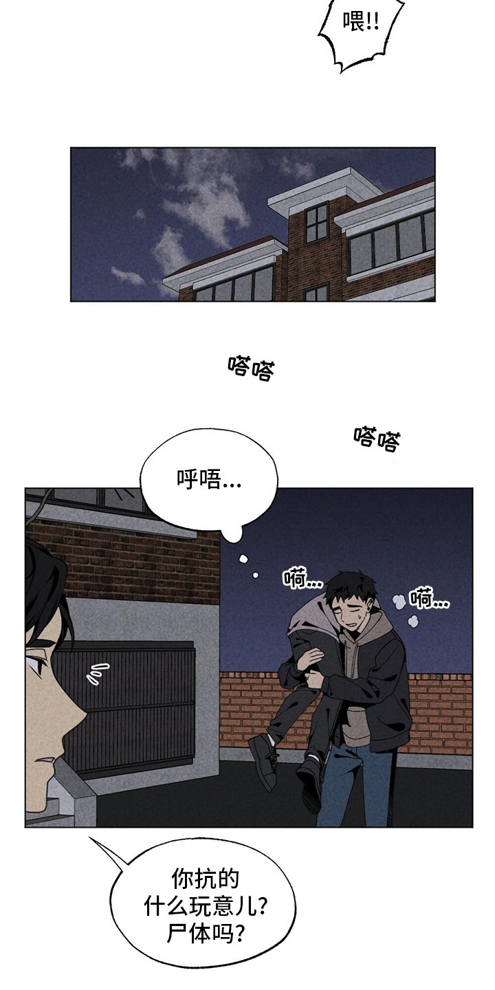 第50章：借住