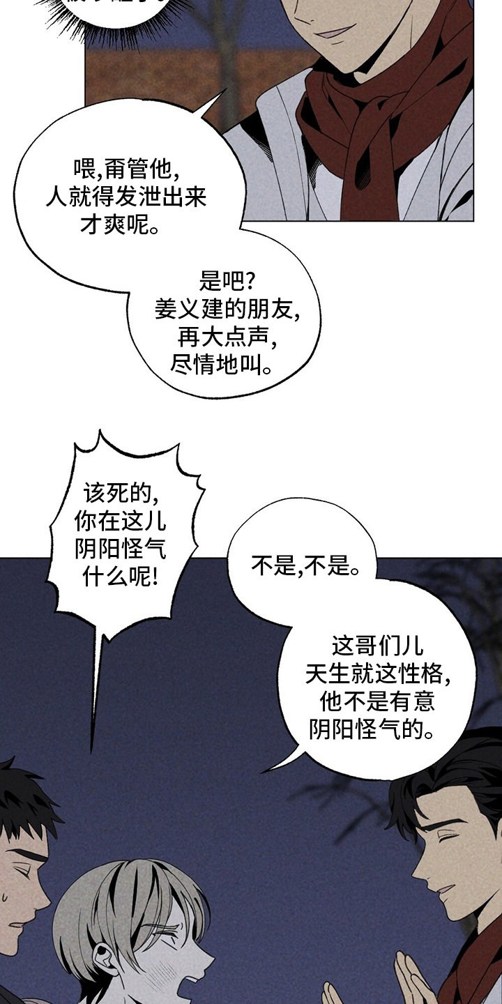 第50章：借住