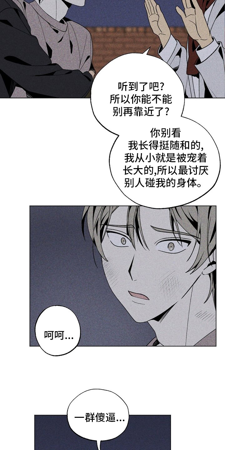第50章：借住