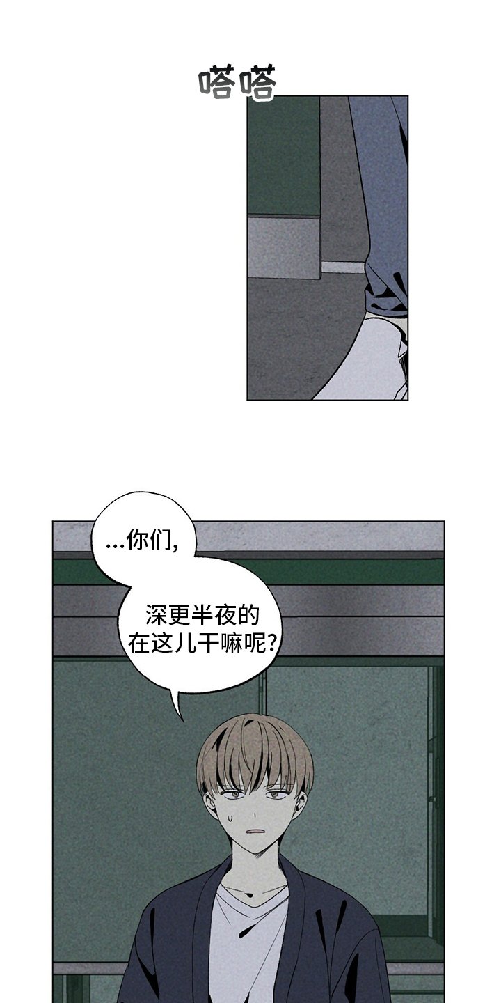 第50章：借住