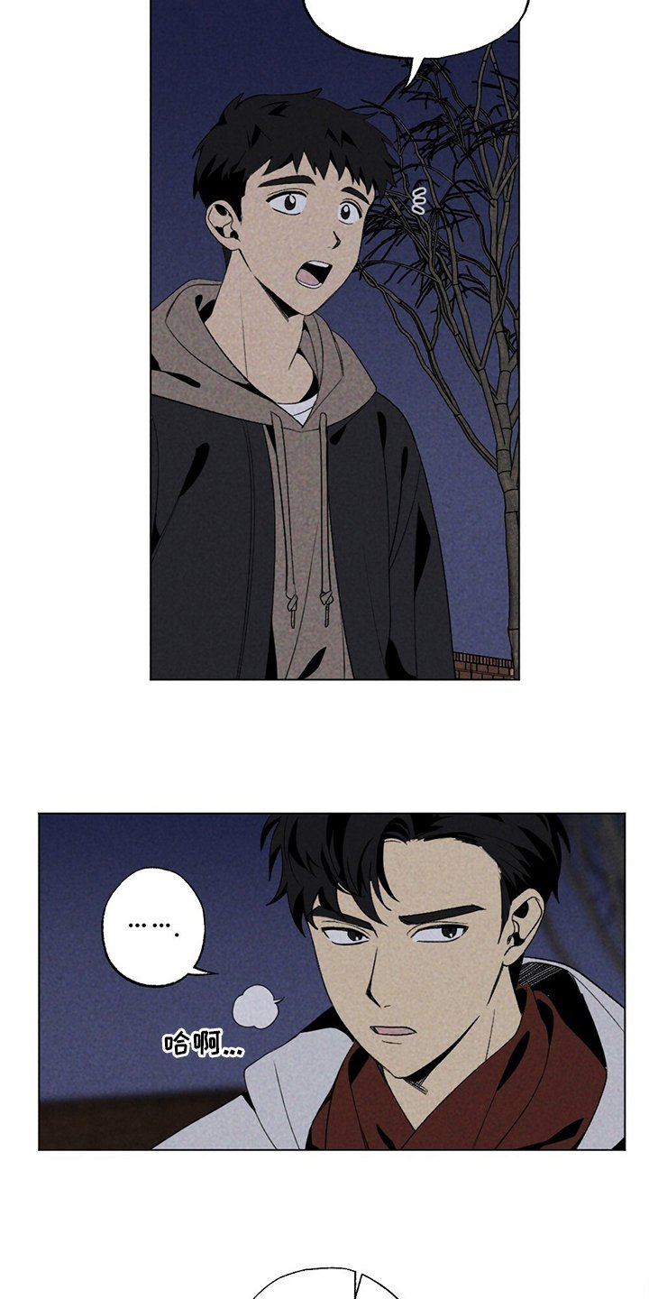 第50章：借住