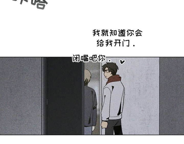 第50章：借住