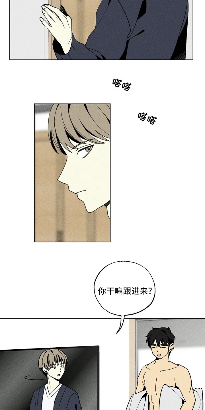 第52章：下次