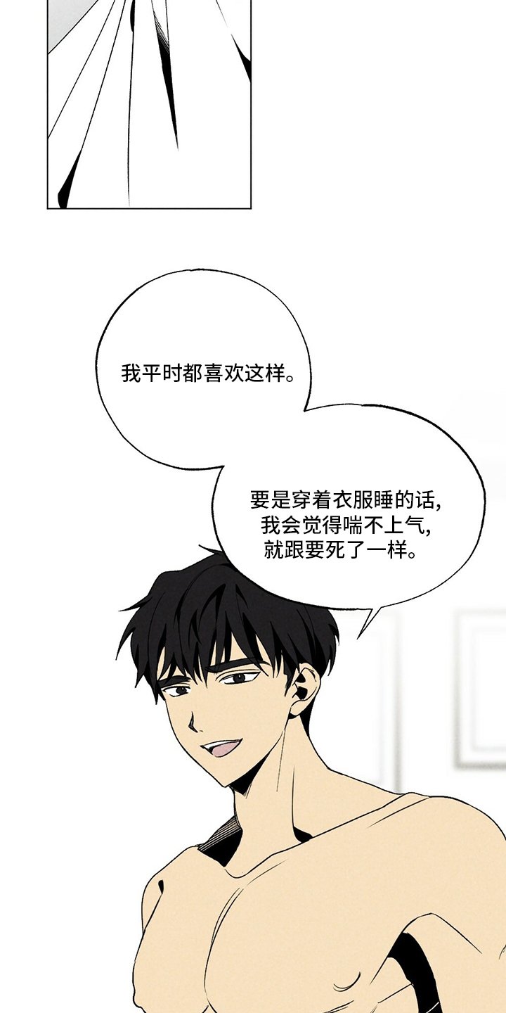 第52章：下次