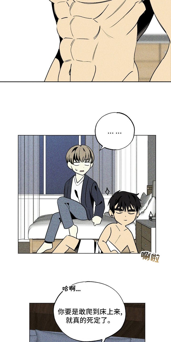 第52章：下次