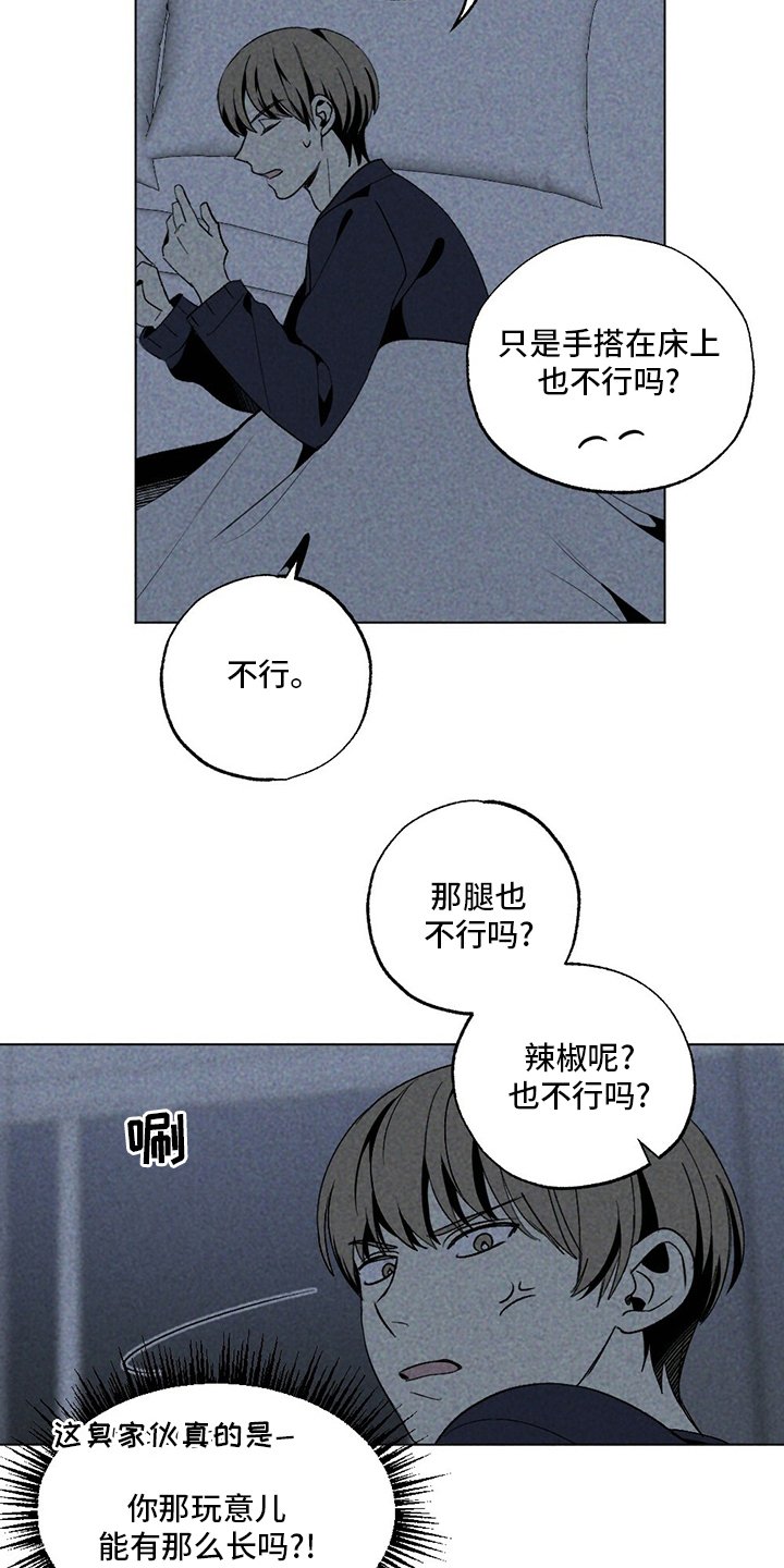 第52章：下次