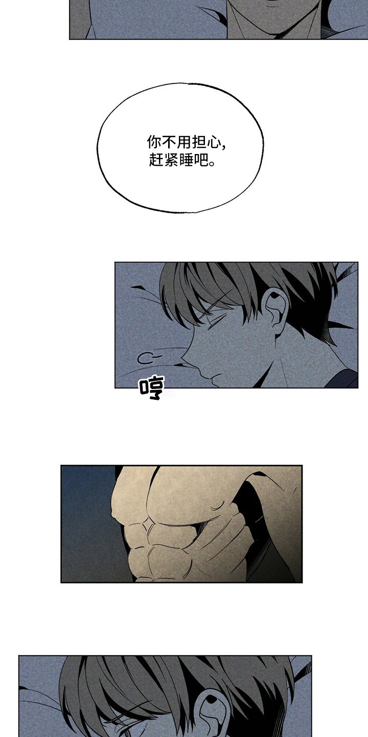第52章：下次