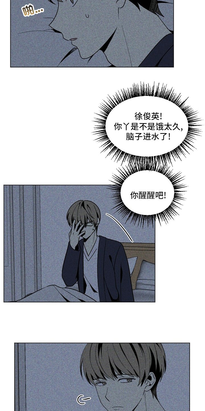 第52章：下次