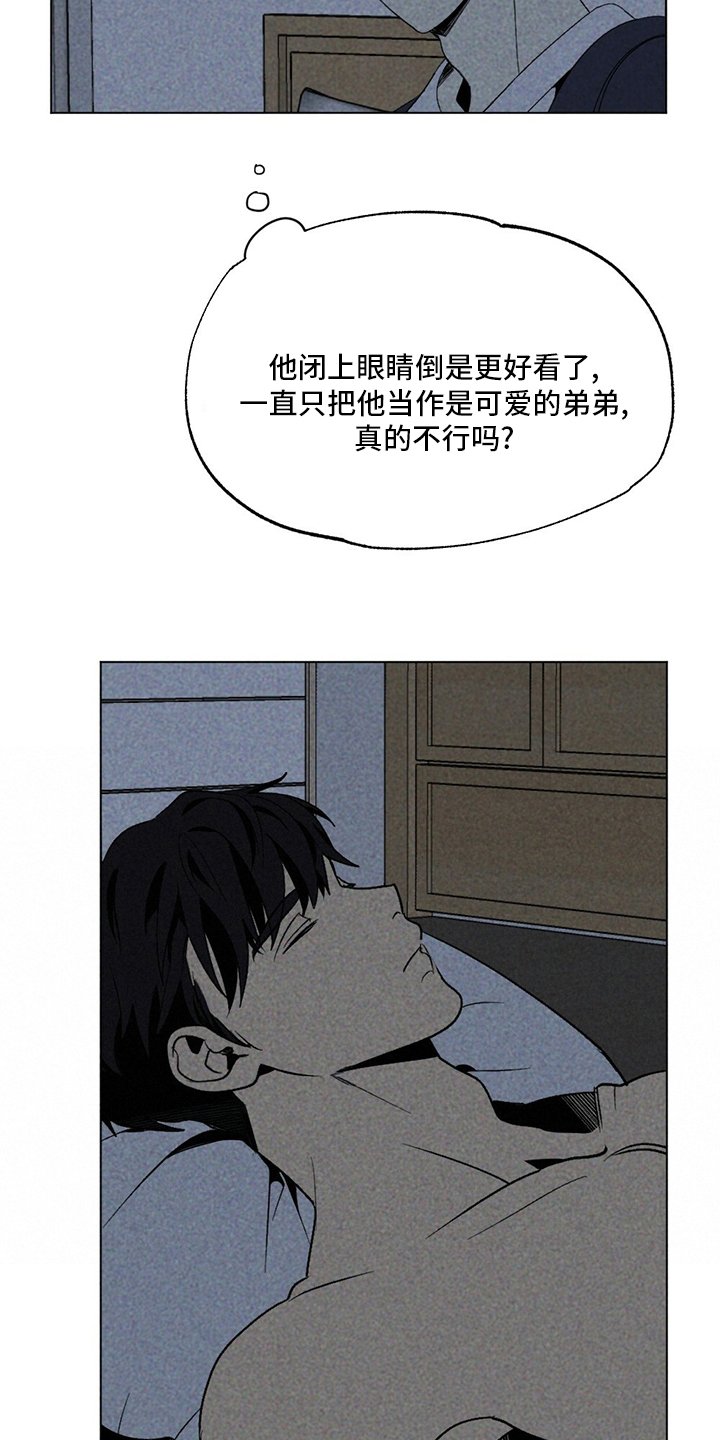 第52章：下次