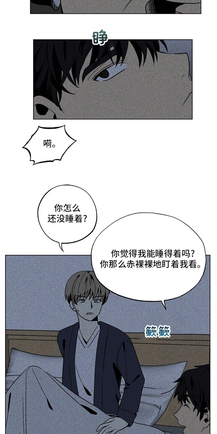 第52章：下次