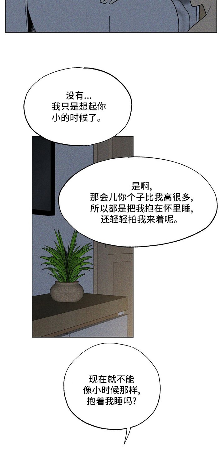第52章：下次