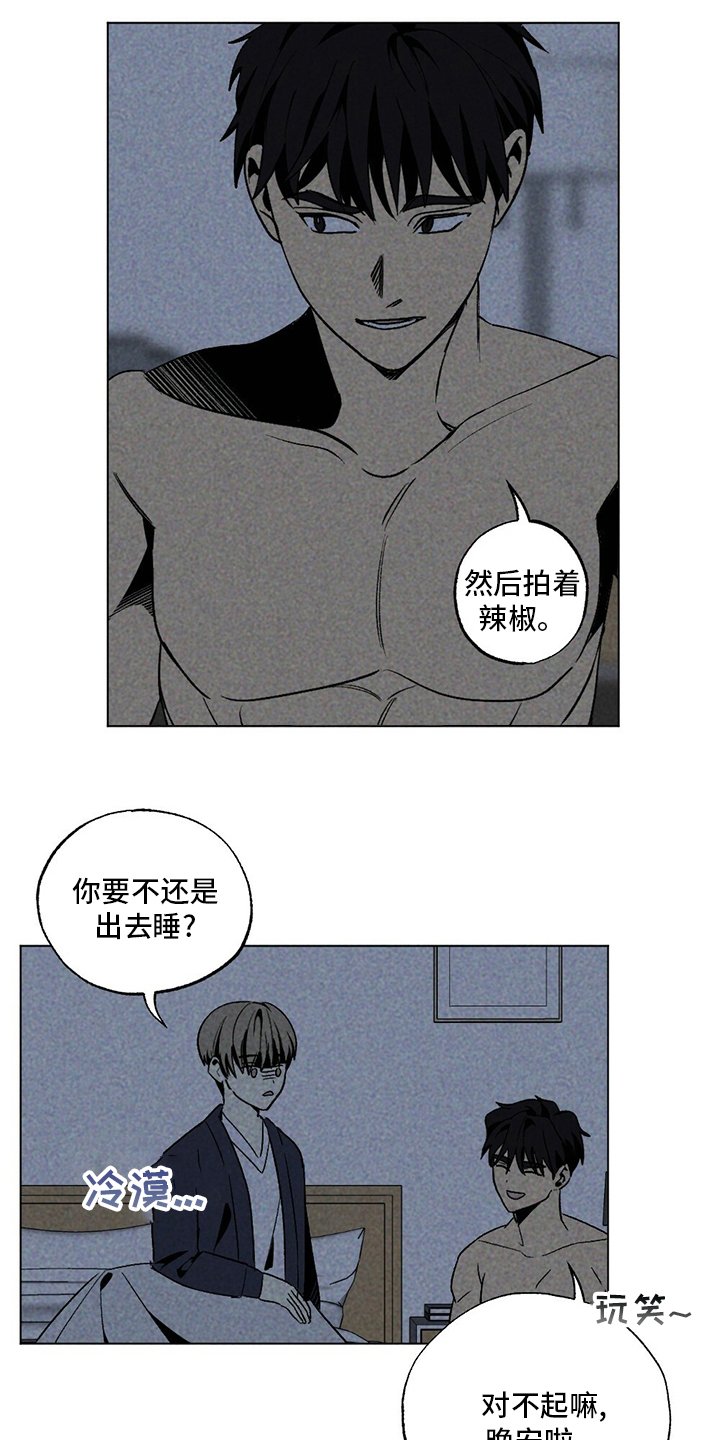 第52章：下次