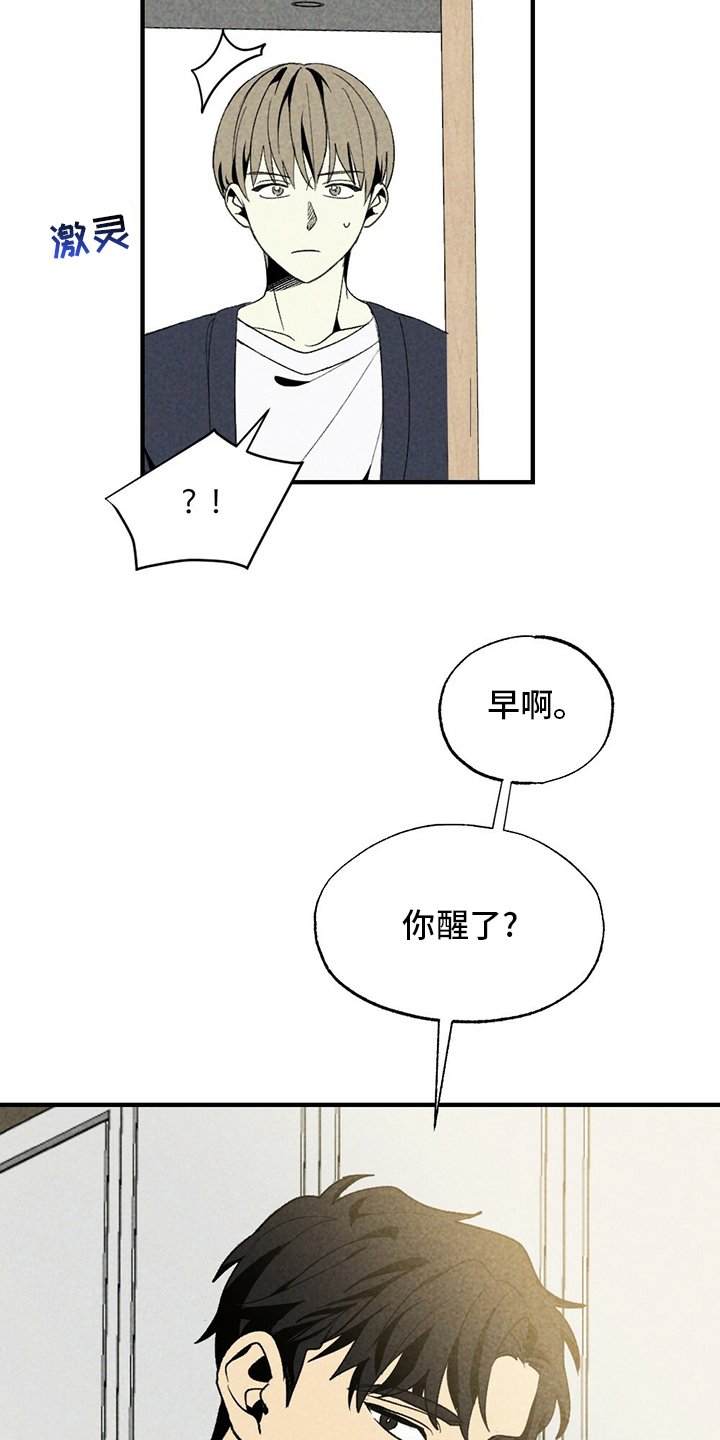 第53章：炒饭