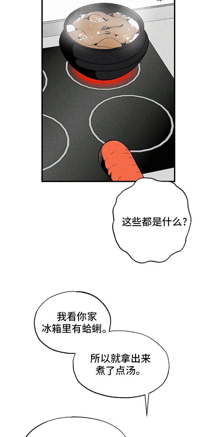 第53章：炒饭