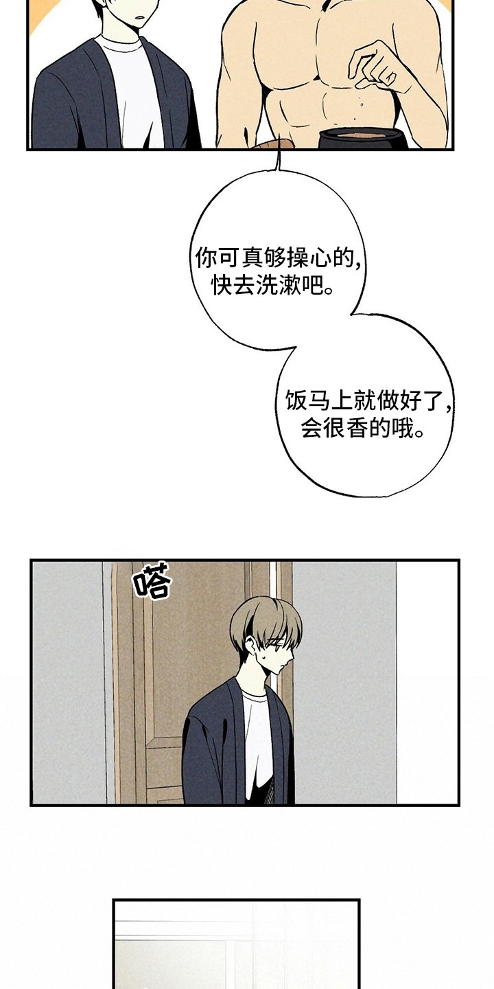第53章：炒饭