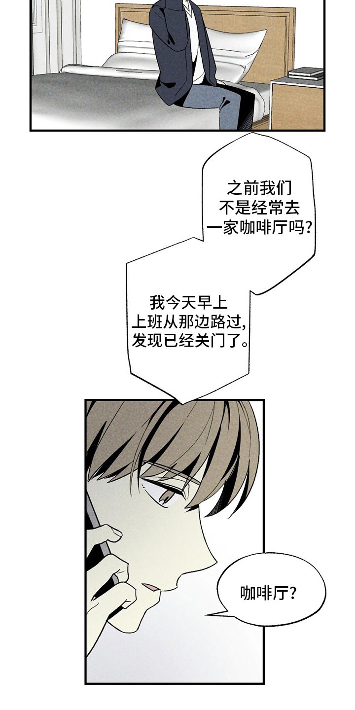 第53章：炒饭
