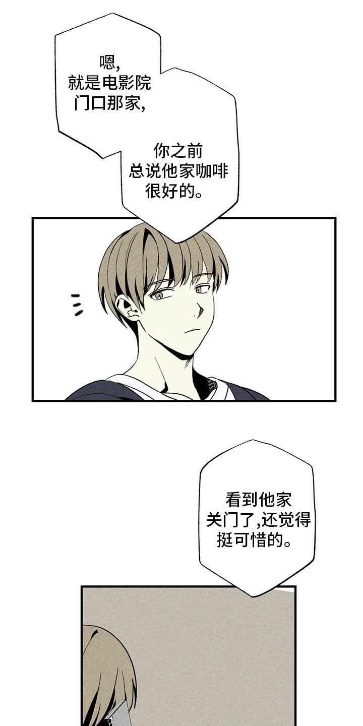 第53章：炒饭