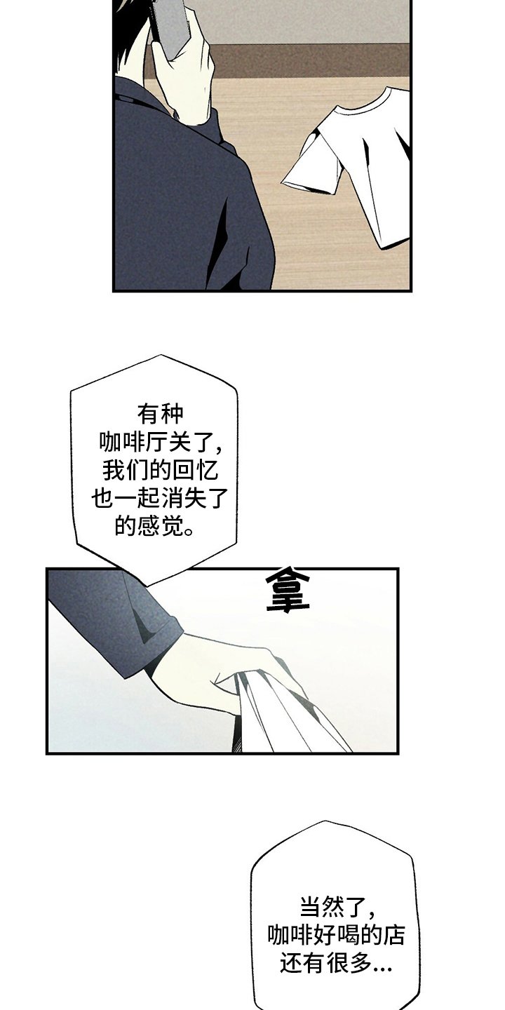 第53章：炒饭