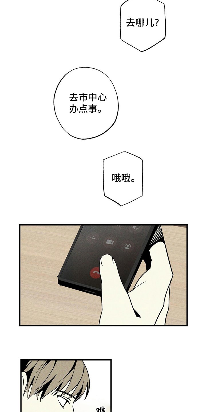 第53章：炒饭