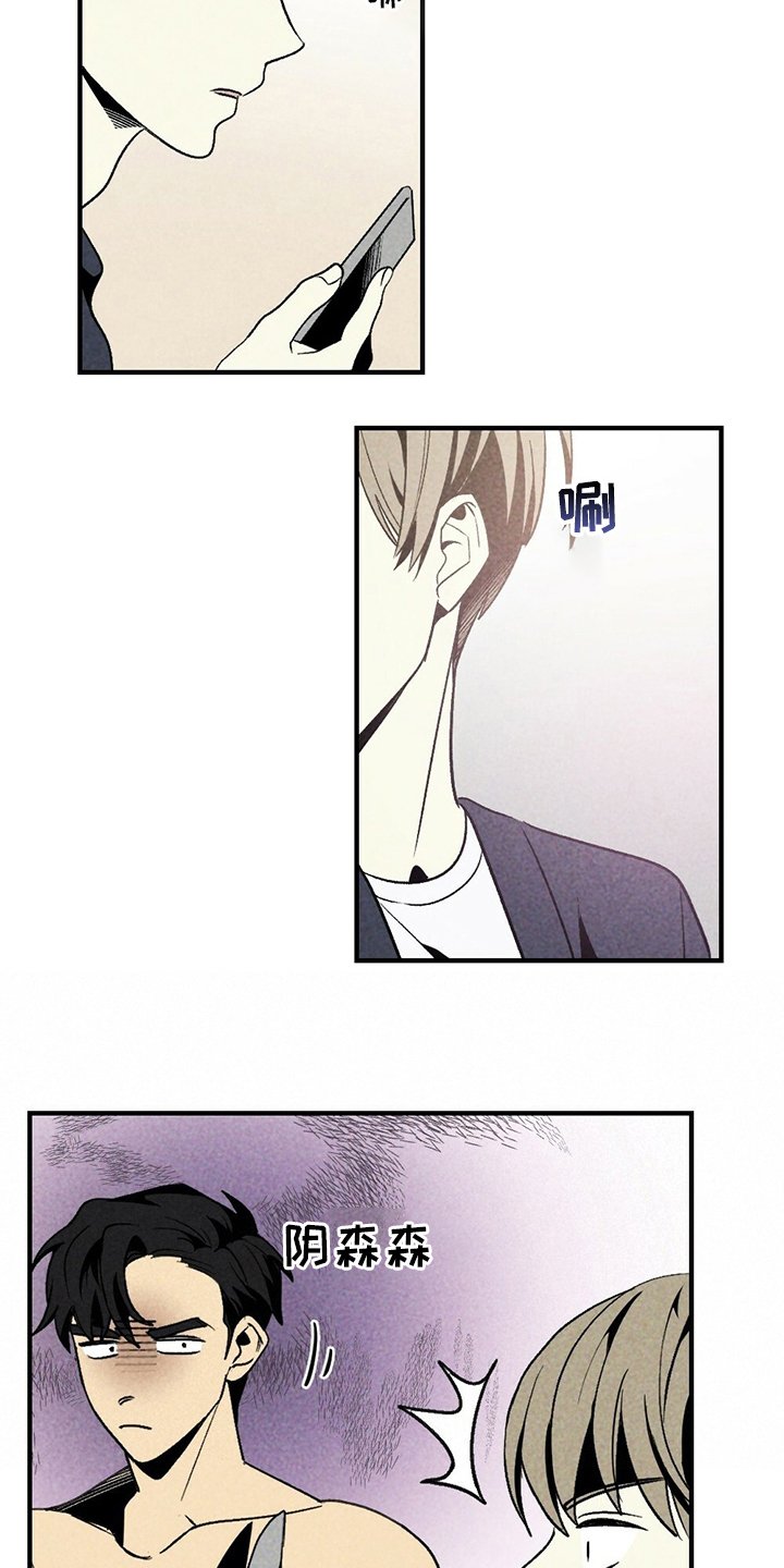 第53章：炒饭