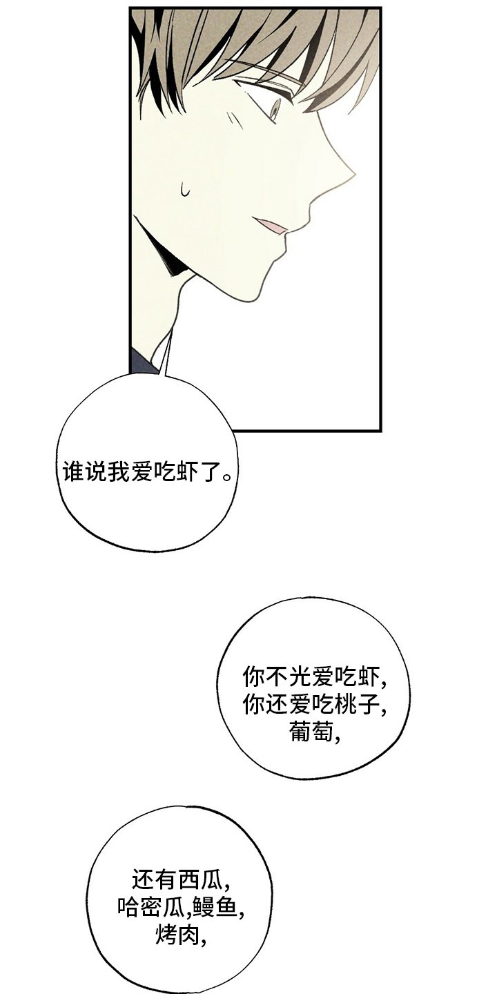 第53章：炒饭