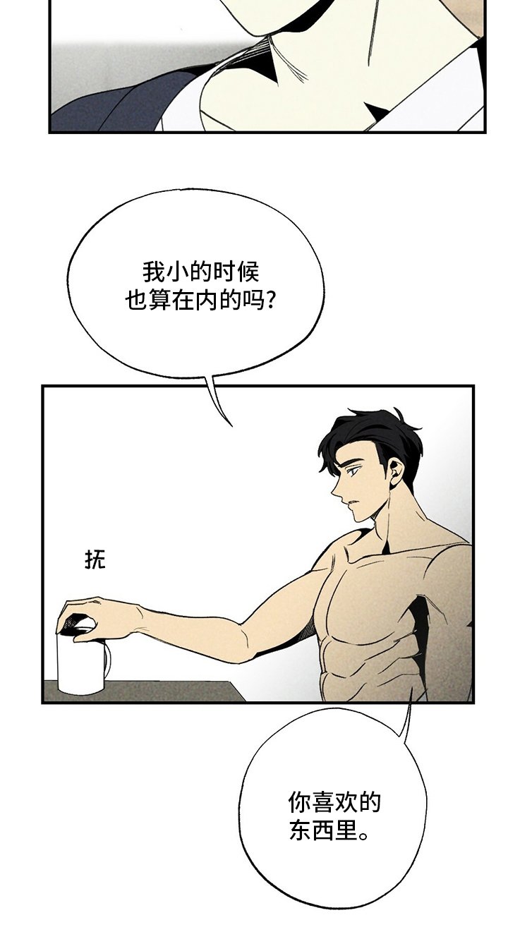 第54章：羡慕