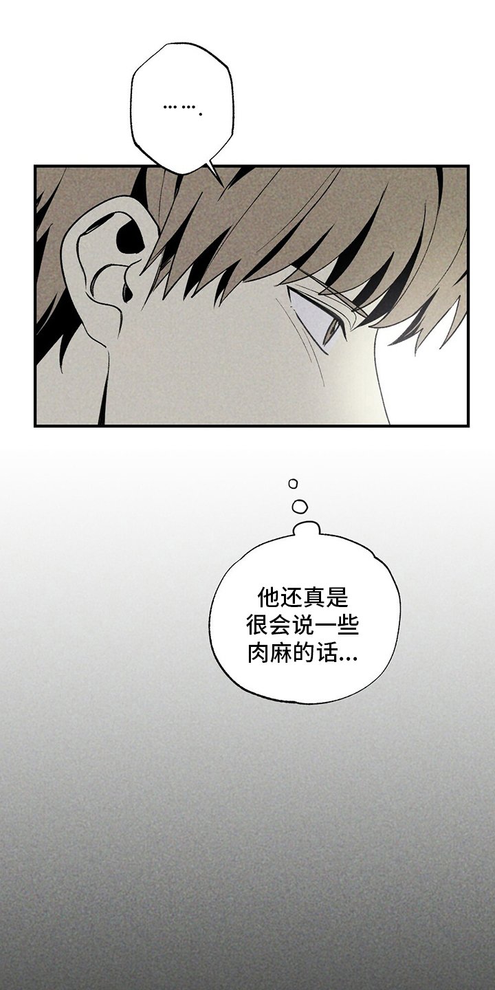第54章：羡慕