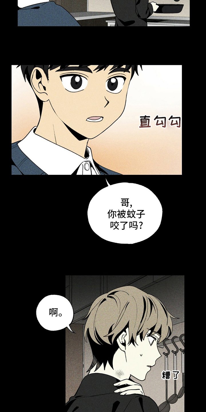 第54章：羡慕