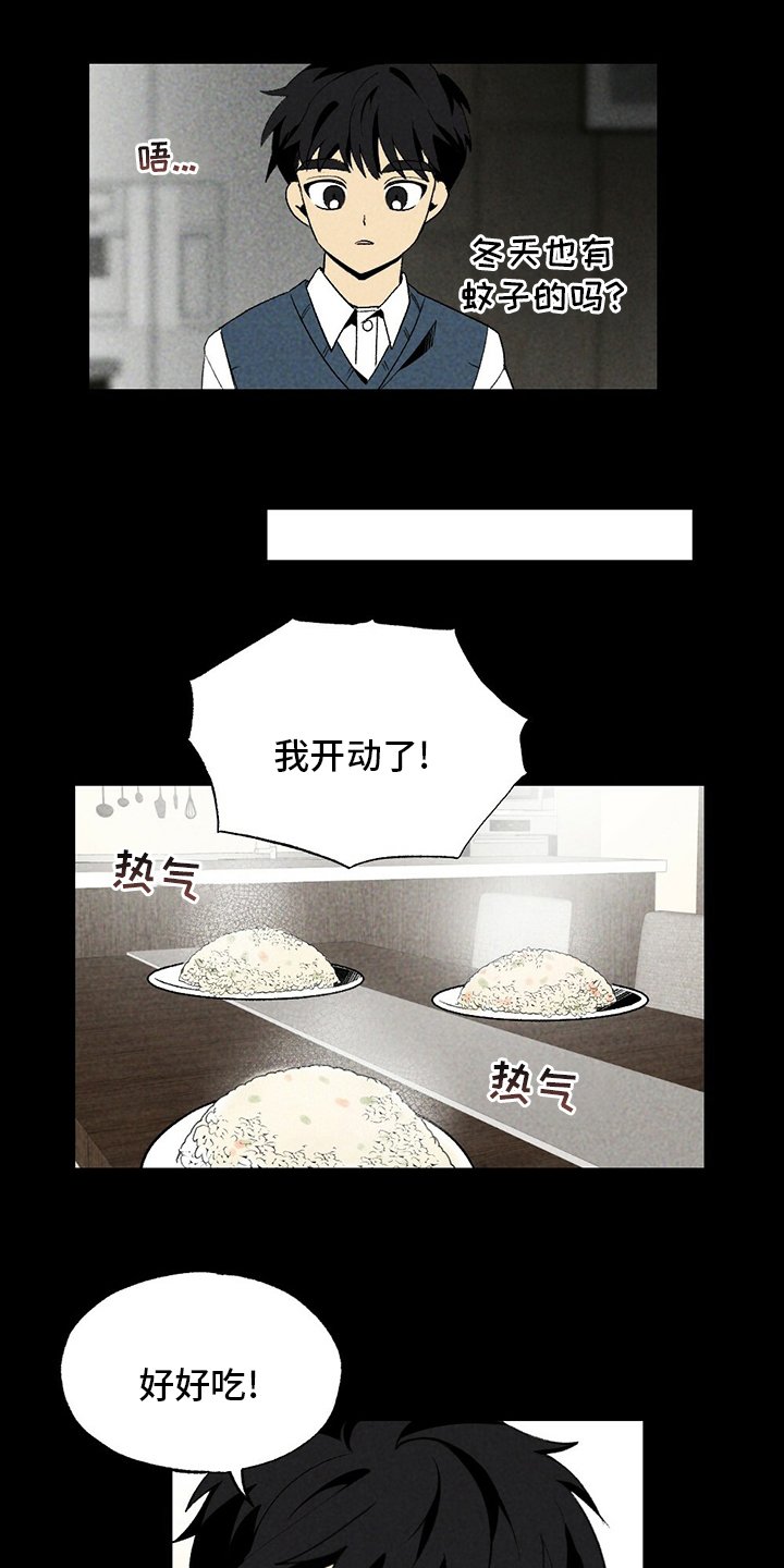 第54章：羡慕