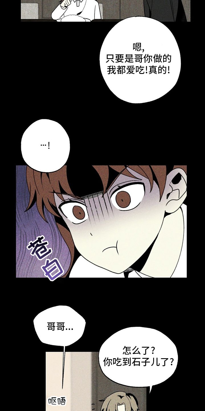 第54章：羡慕