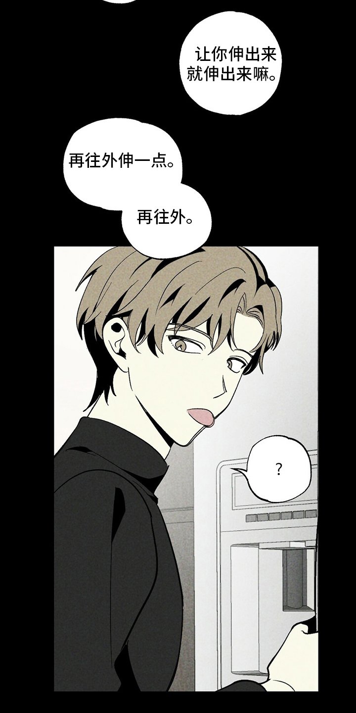 第54章：羡慕
