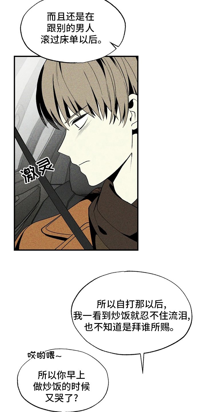 第55章：下雪了