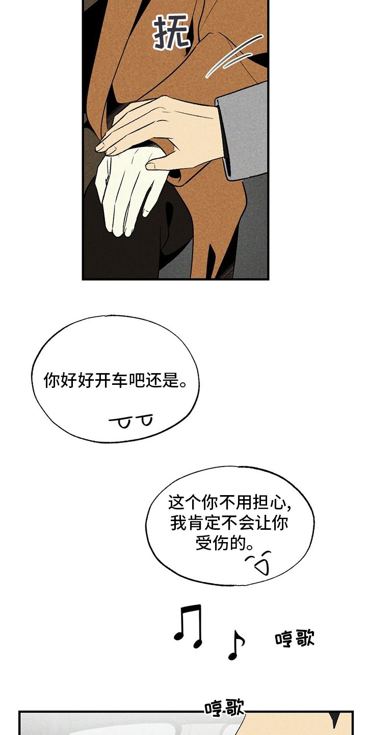 第55章：下雪了