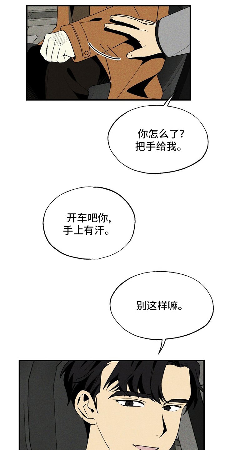 第55章：下雪了