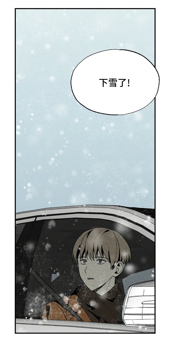 第55章：下雪了