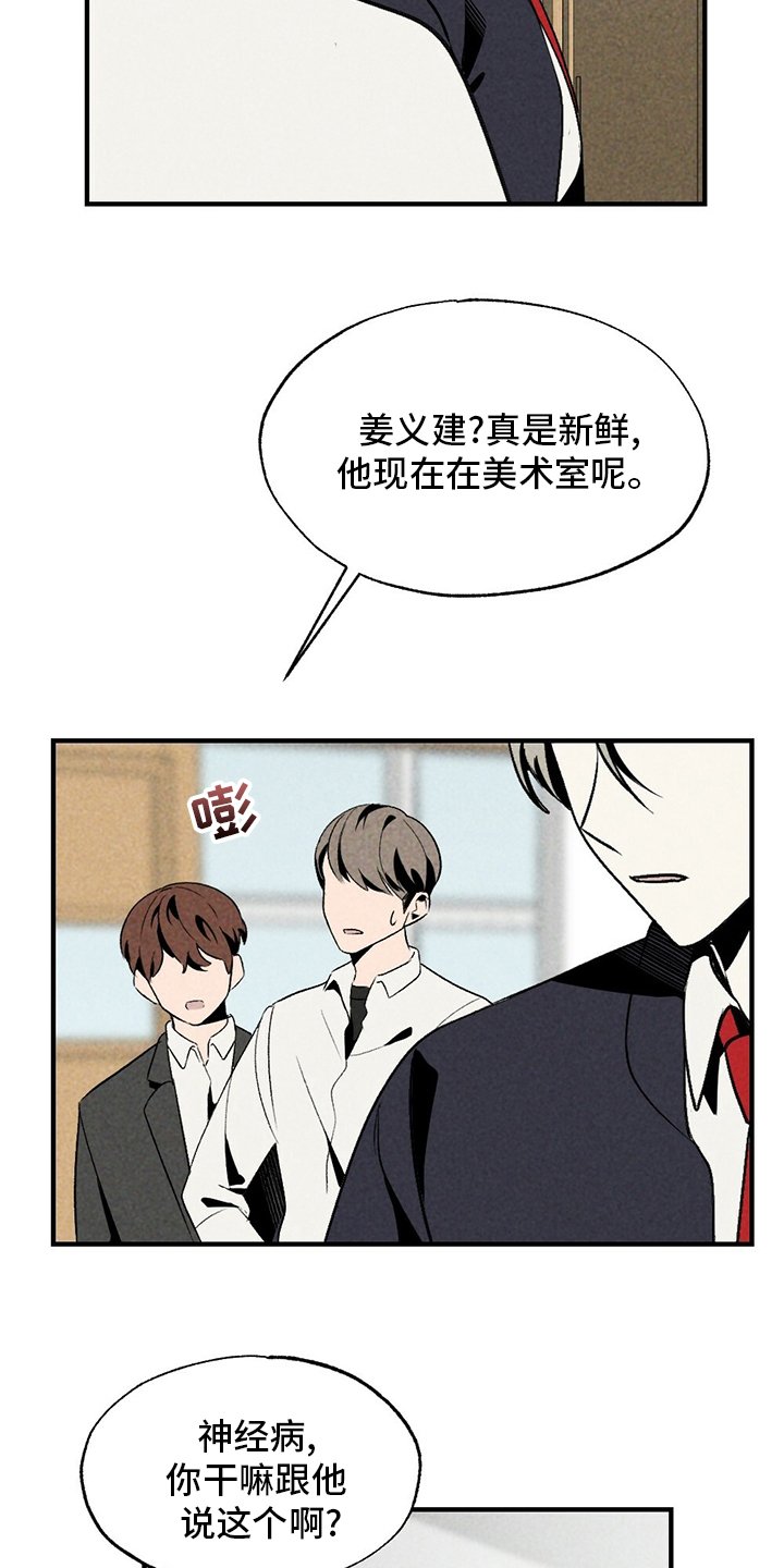 第55章：下雪了