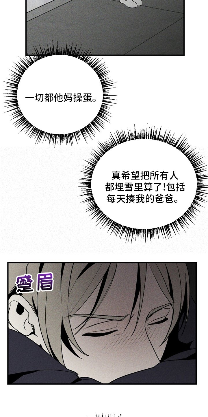 第56章：只是因为这个