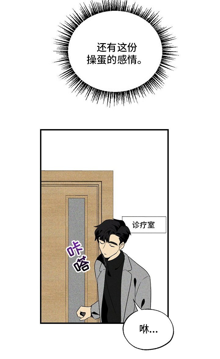 第56章：只是因为这个