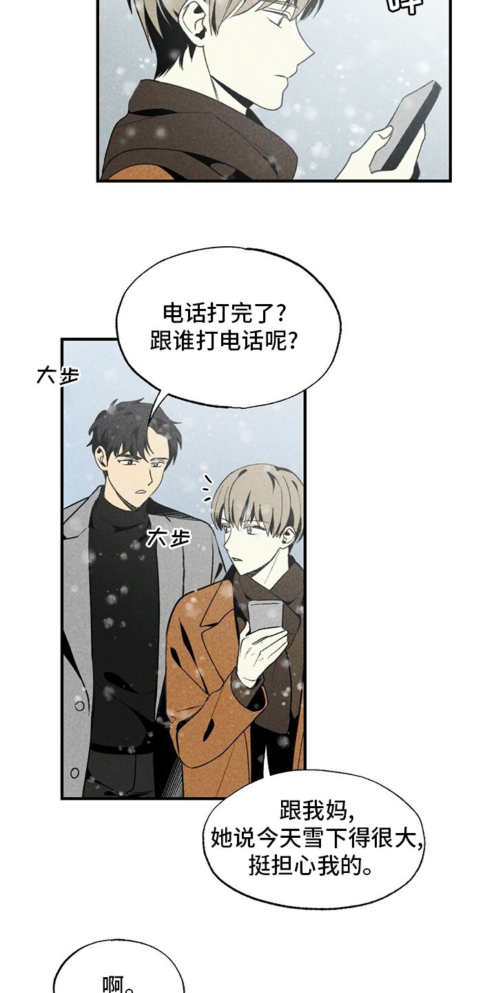 第56章：只是因为这个