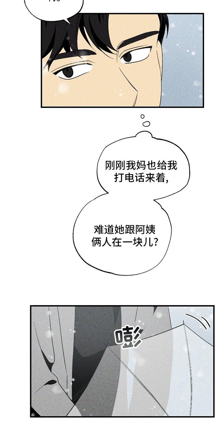 第56章：只是因为这个